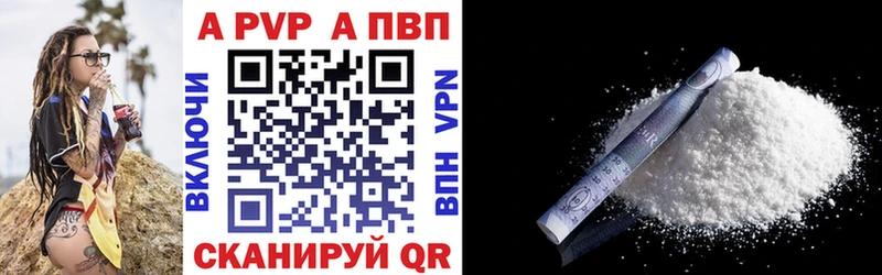 blacksprut маркетплейс  Перевоз  A PVP мука 