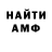 Метадон methadone San'cheZ