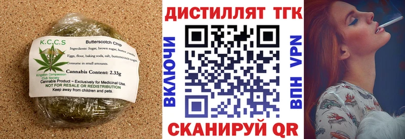 Печенье с ТГК марихуана  Перевоз 