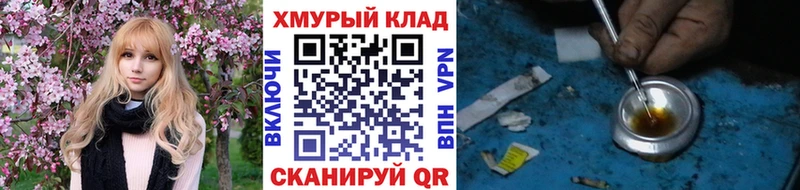 наркота  Перевоз  ГЕРОИН VHQ 