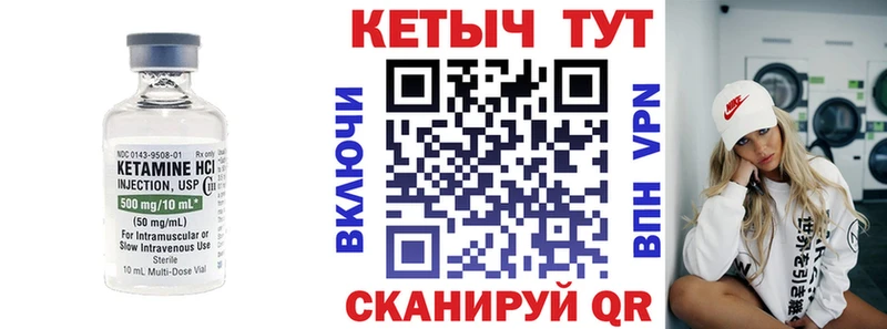 купить   Перевоз  КЕТАМИН VHQ 