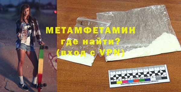 мет Алексеевка