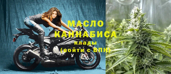 спайс Протвино