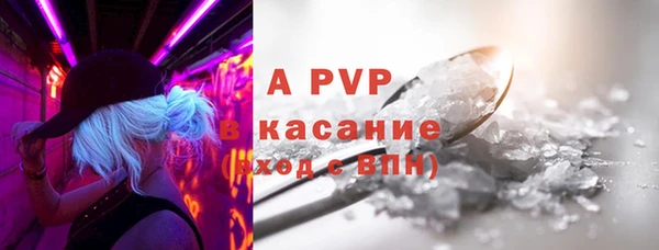 спайс Протвино
