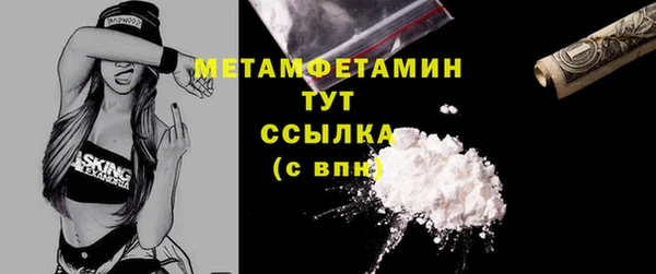 мет Алексеевка