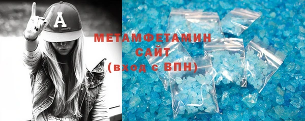 первитин Алексин