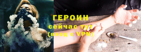 первитин Алексин