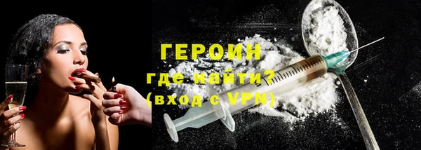 первитин Алексин