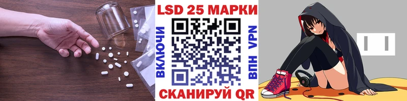 Лсд 25 экстази кислота  купить наркотик  Перевоз 