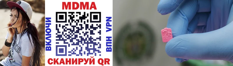 МДМА crystal купить наркоту Перевоз