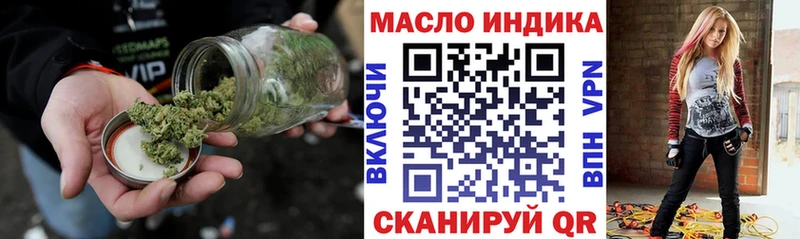 Дистиллят ТГК THC oil  дарнет шоп  Перевоз 